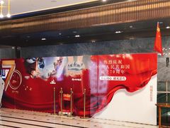 -UME影城(中国巨幕高新店)