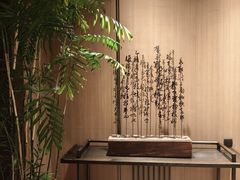 -绍兴饭店知遇楼(环山路店)