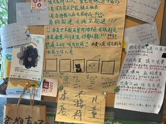 -店溡三(御华名苑愚园路1221弄店)