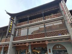 -尚香汤包文博馆(合兴路店)
