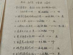 -北京人艺戏剧博物馆