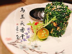 马兰头香干-香园茶社·金陵小灶(老门东店)