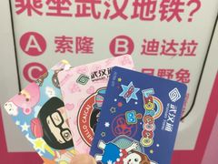 -武汉洲际酒店