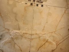 -南京富力万达嘉华酒店·游宴一品淮扬中餐厅