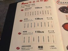 菜单-牛New寿喜烧(城开yoyo店)