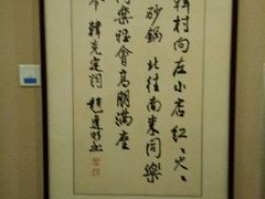 -同乐馆(阳光店)