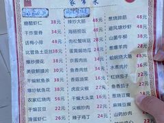 -华春餐馆(鱼山路店)