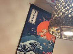 -玉川屋创意日料Bistro(柳巷店)