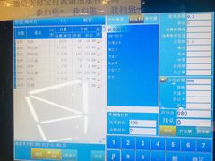 -海鲜e族(马王堆店)