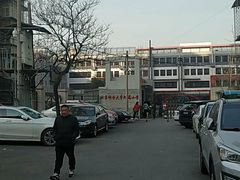 -北京邮电大学附属小学(文慧园校区)