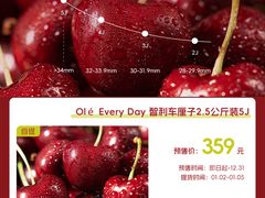 -Olé精品超市(沈阳万象城店)
