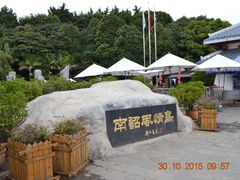 -南诏风情岛