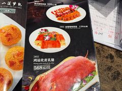 -海宝酒家(中山四路店)