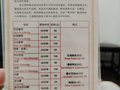 -聚春园·福龙泉澡堂(温泉店)