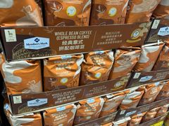 -山姆会员商店(亦庄创意生活广场店)