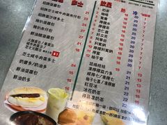 菜单-华嫂冰室(尖沙咀店)