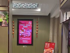 -蝎王府羊蝎子(虎坊桥总店)