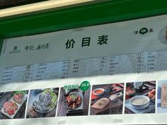 -年记·兴顺斋 牛街清真熟食小吃店