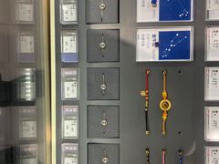 -结绳记(国瑞店)