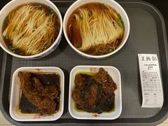 -王興記(南禅寺店)