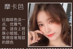 -慕名造型