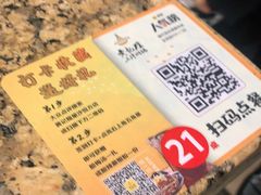 -黄记煌三汁焖锅(悦方IDmall店)