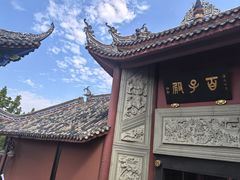 -丰都鬼城名山景区