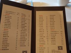 菜单-富力丽思卡尔顿酒店·丽轩中餐厅