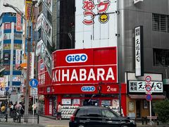 -秋叶原电器街