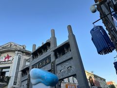 -中华巴洛克风情街