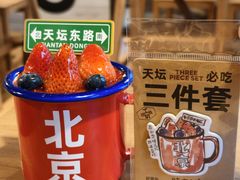 -味多美·北京面包工坊(天坛店)