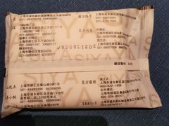 -三利音·玖弄小鲜(浦东嘉里城店)