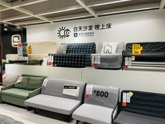 -宜家家居(西安未央商场店)