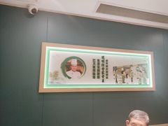 -绿草地·湘菜(7mall店)
