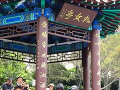 -一大糕点(纬六路店)