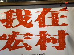 -南湖书院