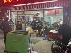 -河南拉面(肇周路店)