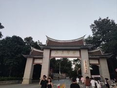 -集美学村