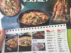 -蛙喔牛蛙(仙林万达茂店)