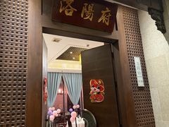 -宴天下大酒店(政和路店)