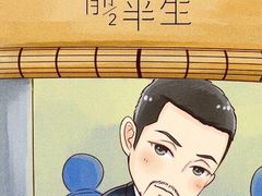 -平成屋· Late Night 食堂(四川北路店)