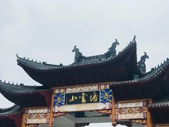 -塔云山