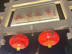 -敦煌夜市