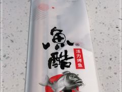 -鱼酷活鱼烤鱼(南京水游城店)