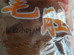 -锅圈食汇火锅烧烤食材超市(聚贤路店)