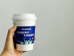 -幸运咖(公园茂直营店)
