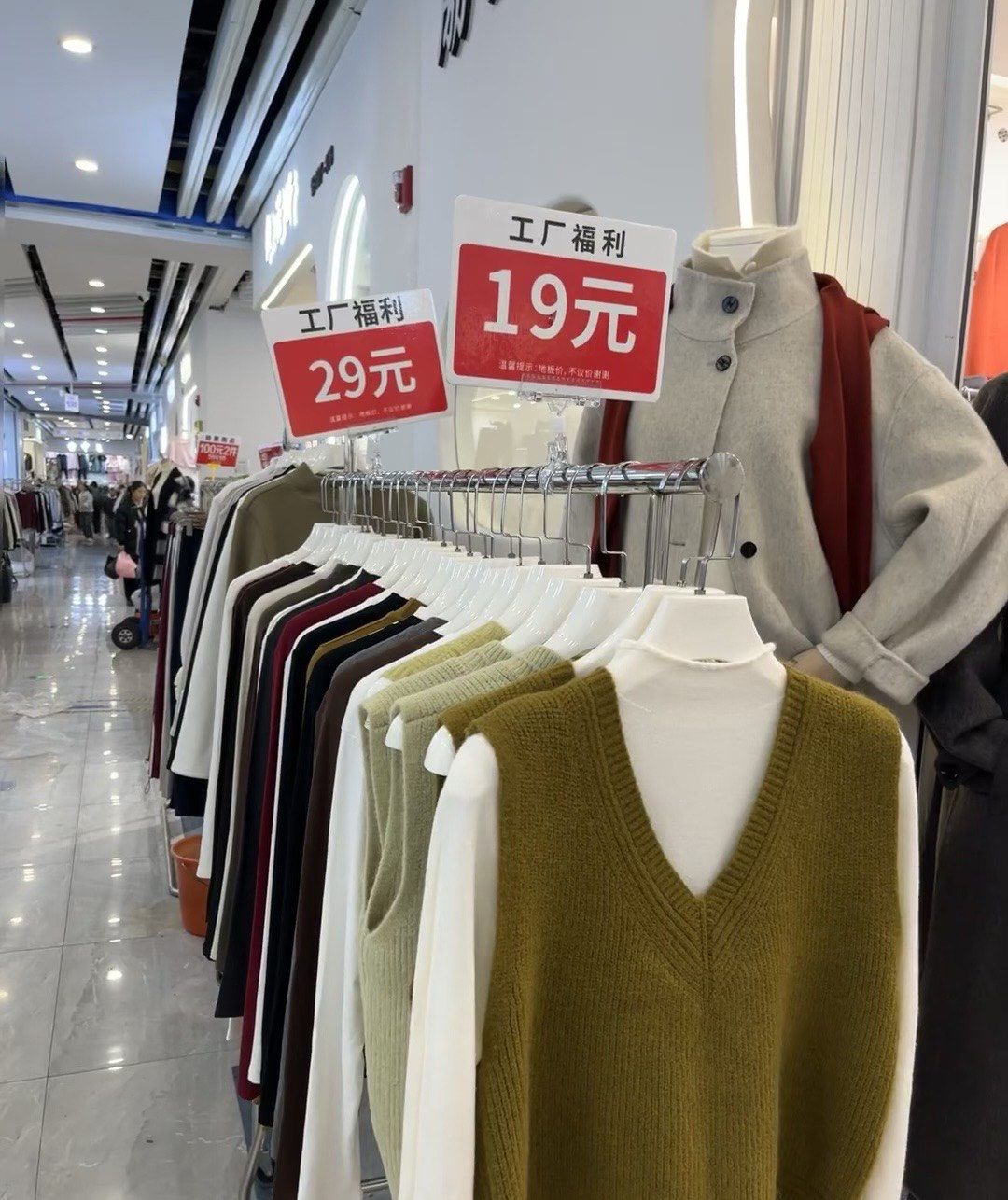 四季青这波清仓相当有诚意了!