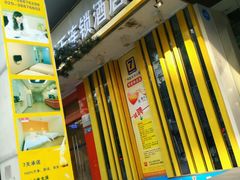 -7天酒店·广州天河公园地铁站店