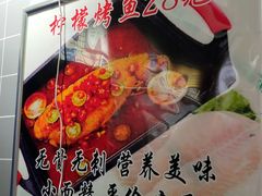 -渔湘粤厨(时尚天河美食城店)