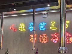 -灶边炉台·东北融合烤肉(南山店)